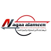 Naqaa Alameen logo - Similar company to Morooj Alrumaila