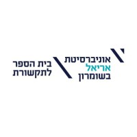 Ariel University School of Communication logo - Similar company to Nh