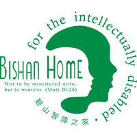 Bishan Home for the Intellectually Disabled logo - Similar company to Suhpa - Southampton University Human Powered Aircraft Society