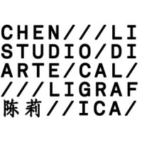 Chen Li Studio logo - Similar company to & Zelda • Digital And Luxury Culture