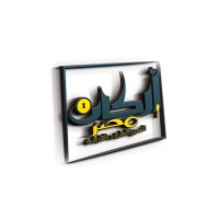 Arkan Misr logo - Similar company to Arkan