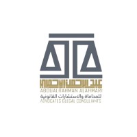 مكتب المحامي عبدالرحمن بن حسين الأحمري logo - Similar company to المحامي عبدالله الراشدي