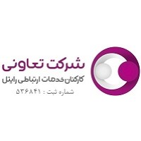 Rightel Co-operativie Company logo - Similar company to Rightel Business
