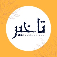Taakheer logo - Similar company to Toctoc