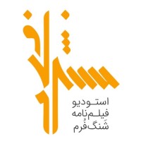 ShangForm Studio logo - Similar company to Dcakala دی سی ای کالا