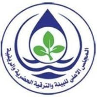 The Higher Council of Environment Urban And Rural Promotion (sudan) logo - Similar company to Sudan Agricultural Council