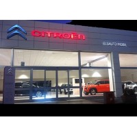 Elsauto Mobil srl logo - Similar company to Alivar S.R.L.