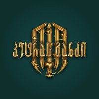 პეტრას განძი • The treasure of Petra logo - Similar company to Webest