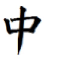 Zhong