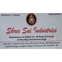 Shree Sai Industries logo - Similar company to Technoworks