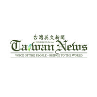 Taiwan News logo - Similar company to Taiwanplus