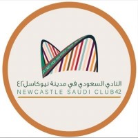 Saudi Students Club in Newcastle Upon Tyne, UK logo - Similar company to Saudi Students Club At Nc State University