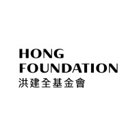 Hong Foundation 洪建全基金會 logo - Similar company to Michael Goedhuis Limited