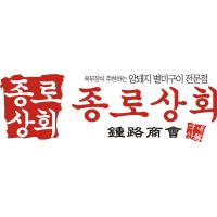 Jongro Barbeque (종로상회 logo - Similar company to Group Kff