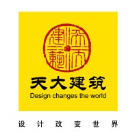 Tianjin University Institute Of Architecture And Urban Planning