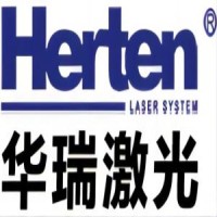 Herten Laser logo - Similar company to Rekochem S.R.O.