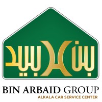 Alkala Car Service Center logo - Similar company to Ultra Laundry