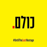 y-tech logo - Similar company to Y-Tech For Communication & Security Solutions