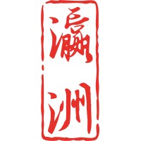Yang Chau Law Office 瀛洲律師事務所 logo - Similar company to Fongs