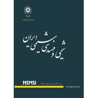 NSMSI Journal logo - Similar company to Ijcce Journal