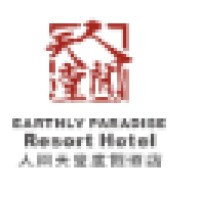 Yalong Bay Earthly Paradise Bird'S Nest Resort