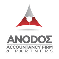 Anodos Logistiko logo - Similar company to Ophellia Land