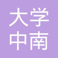 武汉大学中南医院