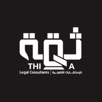 Thiqa Legal Consultants logo - Similar company to منصة عدالة للاستشارات والخدمات القانونية