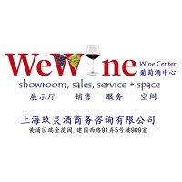 WeWine logo - Similar company to Wave Tools & Technologies