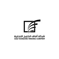 Gulf Horizons Trading Company logo - Similar company to Gulf-Horizons