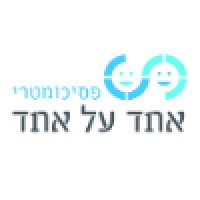 One On One Test Preparation Ltd - פסיכומטרי אחד על אחד