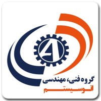 Autosystem Engineering Group logo - Similar company to Abzar Control Arshia (ابزار کنترل ارشیا)