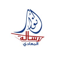 Anwar Resala Elmaadi logo - Similar company to Maadi Clinic