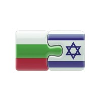 Bulgaria-Israel Chamber of commerce and Industry (BICCI) logo - Similar company to Argentine-Bulgarian Chamber Of Commerce