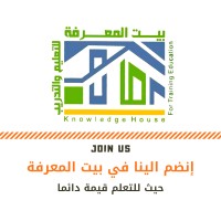 Knowledge House Training and Education logo - Similar company to Industrial & Technology Pole - القطب الصناعي التكنولوجي