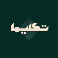 تكليما | Taklema logo - Similar company to Alrabu'Iya | الربوعية
