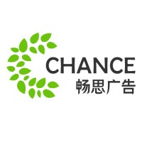 畅思广告 logo - Similar company to Datech Ai