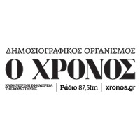 Xronos Newspaper Komotini logo - Similar company to Citibill S.A.