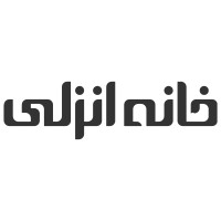 khane anzali logo - Similar company to Anzali Port