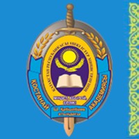 Kostanay Academy of the Ministry of Internal Affairs of the Republic of Kazakhstan logo - Similar company to Cyberpol Elearning Academy Online