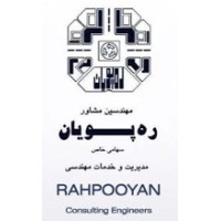 Rahpooyan Consulting Engineers Co. logo - Similar company to Tarhebamdad