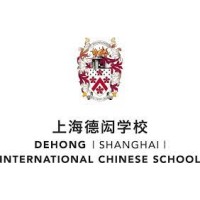Dehong International Chinese School (Shanghai) 上海德闳学校 logo - Similar company to Wca Recruiting