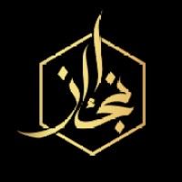 مجموعة إنجاز_injaz Group logo - Similar company to Qomyab