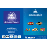 The Food Supply Company Ltd. logo - Similar company to Cake Boxes Direct Limited