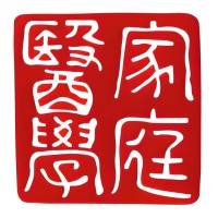 HKU Family Medicine and Primary Care logo - Similar company to Hong Kong College Of Health Service Executives (Hkchse) 香港醫務行政學院