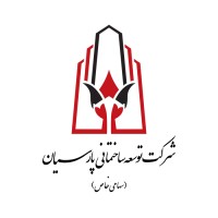 PARSIAN CONSTRUCTION DEVELOPMENT COMPANY logo - Similar company to Parsian Leasing Company