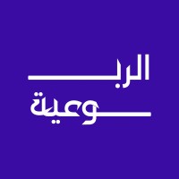 AlRubuiyah logo - Similar company to Alrabu'Iya | الربوعية