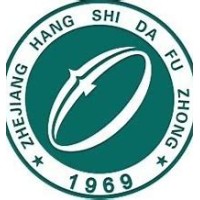 The Affiliated High School to Hangzhou Normal University logo - Similar company to Ergonomic - Design And Development Studio