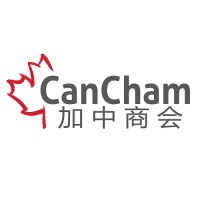 Canadian Chamber of Commerce in Shanghai logo - Similar company to Flow. Creative Studio