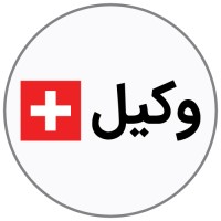 Vakil Plus  وکیل پلاس logo - Similar company to Dadsepta Lawyers